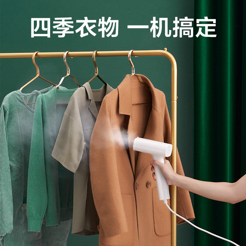美的手持家用小型蒸汽熨烫挂烫机 美的掌牛挂烫机