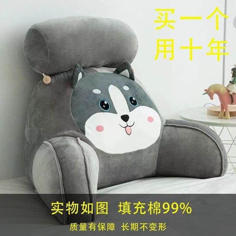 大号床头软包靠背靠垫沙发靠枕床上靠背垫宿舍看书玩手机抱渐倞,淘宝优惠券,粉丝福利购,淘宝优惠卷