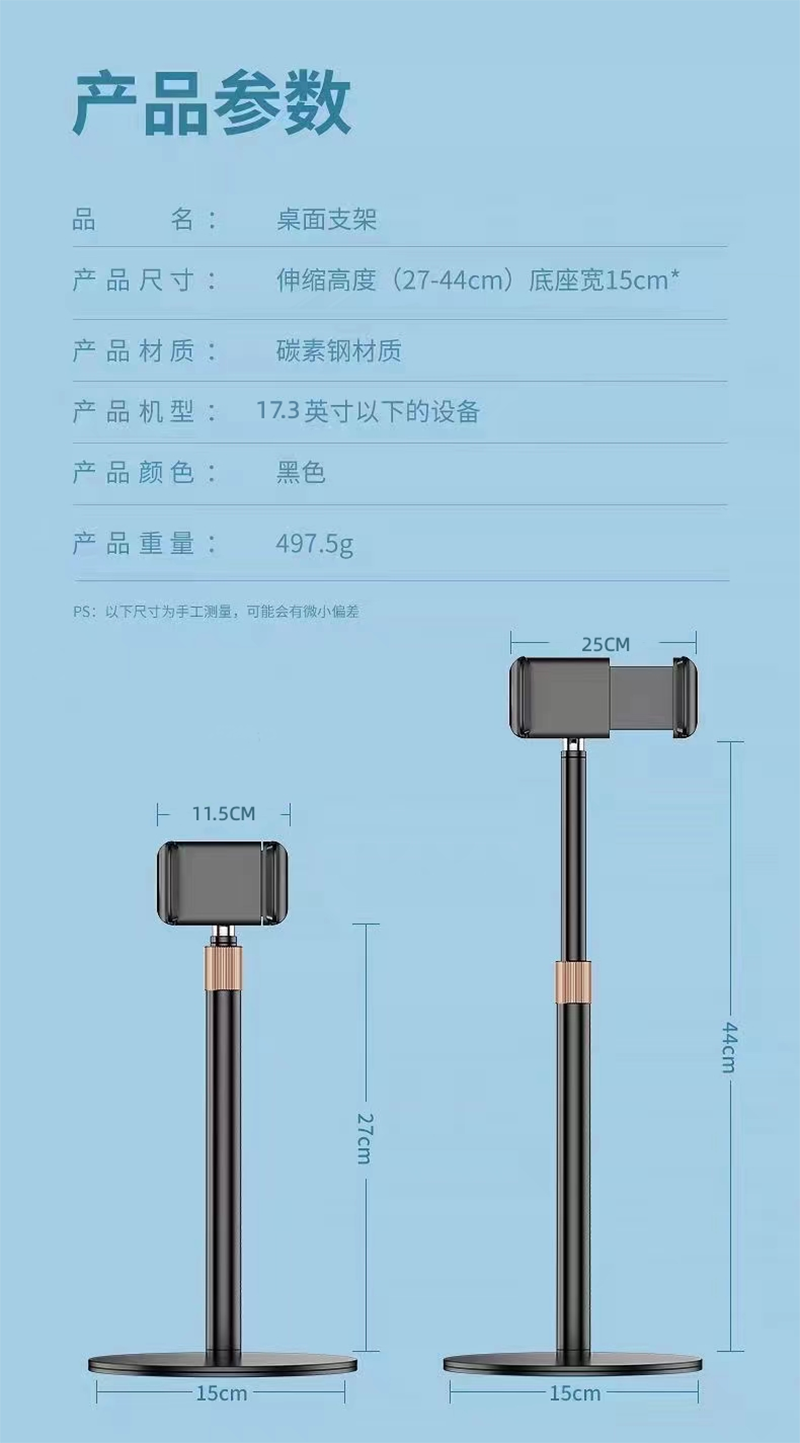 便携屏显示器支架竖屏双屏平板ipad可调节免打孔夹式通用15.6英寸 - 图3