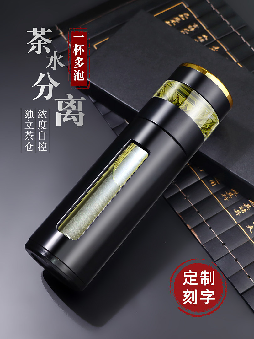 男士生日礼物实用送爸爸长辈高档水杯子男朋友男士老公定制75