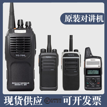 Sea energy da PD500 digital intercom hytera good easy to pass TC700EX explosion protection TD360 for the machine talk PD600