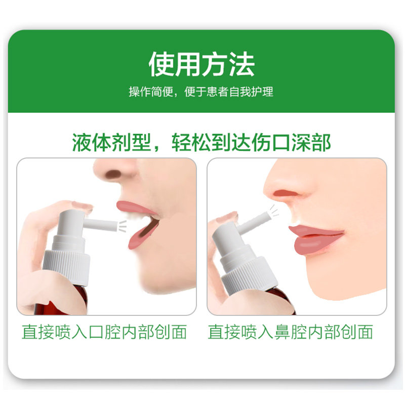 汇涵口泰银离子胶体喉咙疼痛喷剂 汇涵术泰皮肤消毒护理（消）