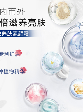 【U先试用】宫芙重组胶原抗皱养肤素颜霜1.5g*3+20元正装回购券
