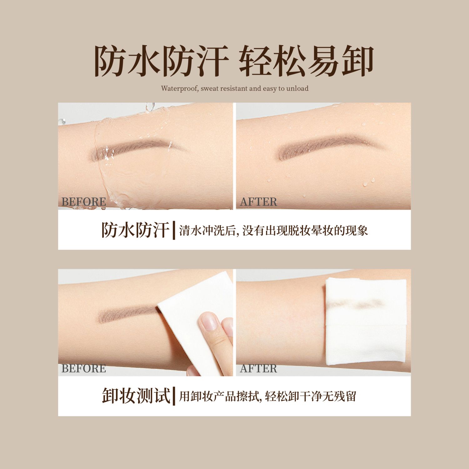 宫芙细腻易上色砍刀立体眉笔持久防水不脱色防汗根根分明野生眉