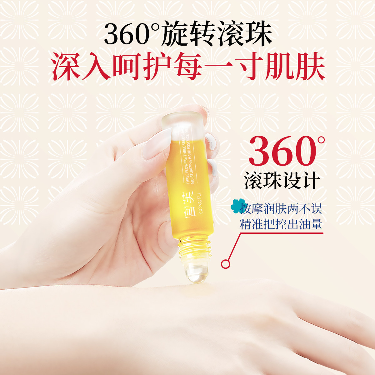 【徐璐同款】宫芙护手精油滋润补水不油腻保湿紧致秋冬护理礼盒