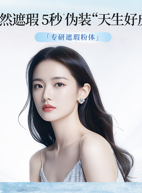 【热销榜top】身体素颜霜不假白