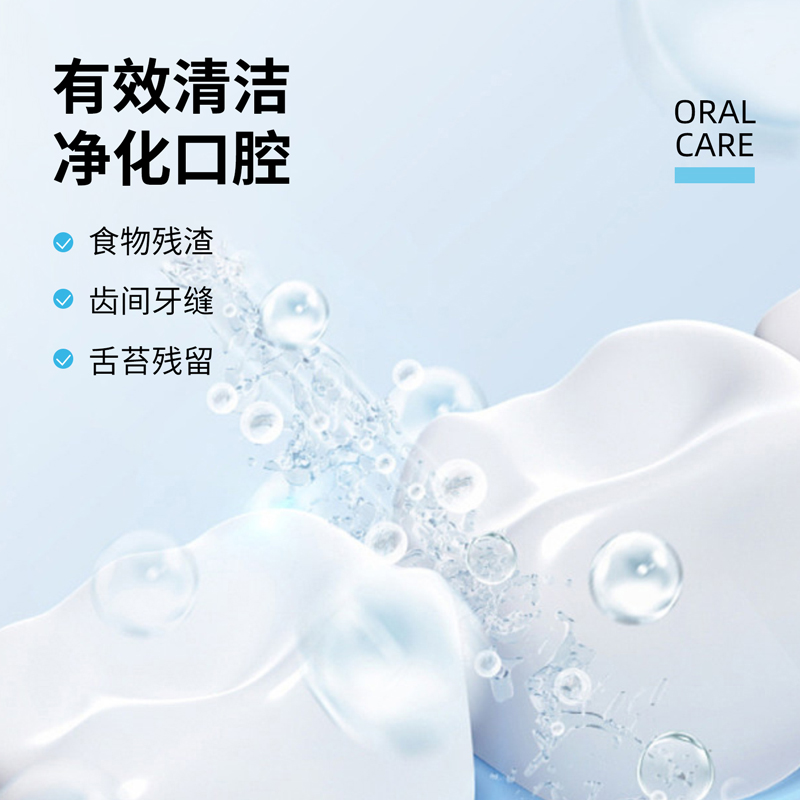 宫芙海盐柠檬清新漱口水清洁口腔除口臭持久留香一次性便携式条装