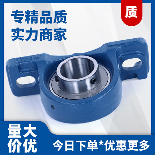 日本带座轴承座固定座UCP204 P205 P206 P207 P208 P209 P210P212 - 图3