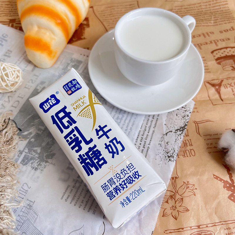 贵州特产山花低乳糖牛奶220ml*10盒礼盒装整箱,淘宝优惠券,粉丝福利购,淘宝优惠卷