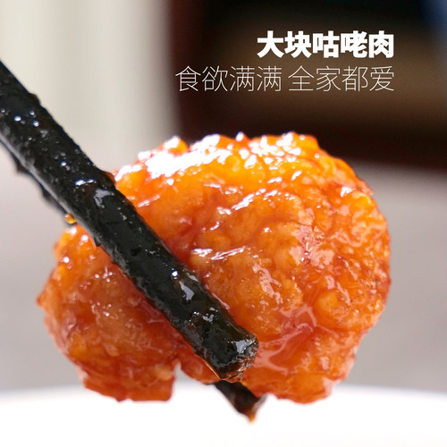 丰收日菠萝咕咾肉350g*2盒家常菜猪肉咕噜肉古老肉半成品菜快手菜 - 图0