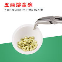 Quartz Bowl Melting Gold Bowl Crucible High Temperature Resistant Melting Gold And Silver Bronze Aluminum Crucible Small Melt Chain Beating Gold Tool Lava