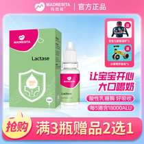MMadresita Masita baby infant milk partner acidic milk sugar enzyme Easy drip 12ml bottle