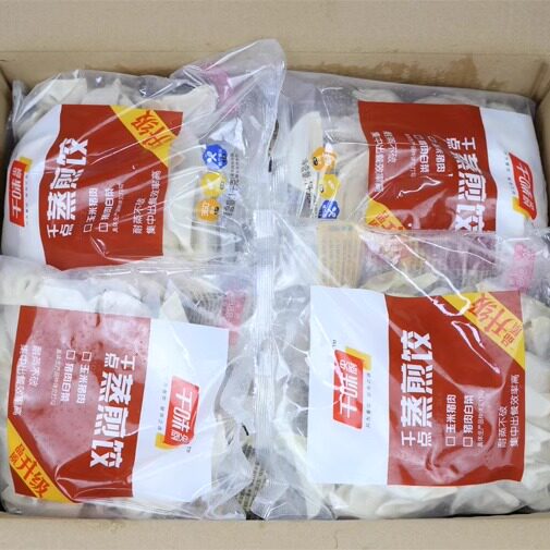 玉米猪肉蒸煎饺白菜蒸饺油炸速冻水饺饺子锅贴半成品整箱商用餐饮,淘宝优惠券,粉丝福利购,淘宝优惠卷