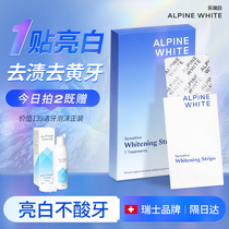 Swiss Alpine White Leery white tooth patch bright white god quick quick white tooth quick quick quick to yellow tooth white