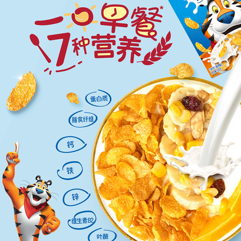 家乐氏香甜玉米片进口儿童营养泡牛奶燕麦片代餐早餐即食冲饮谷物,淘宝优惠券,粉丝福利购,淘宝优惠卷