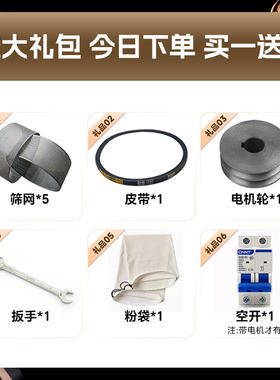 玉米饲料粉碎机家用220v养殖用小型打粉机五谷杂粮辣椒中药材磨粉