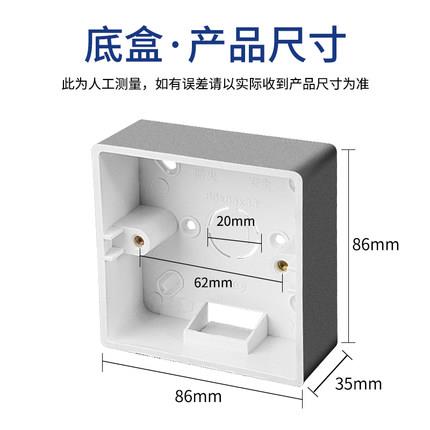 86型超薄明线盒灰色开关插座明装底盒家用接线盒插座盒开关盒底座-图3