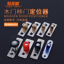 Stainless steel t-type stoppers mobile door push-and-pull limiters wood door below positioning fixer overall positioner slip