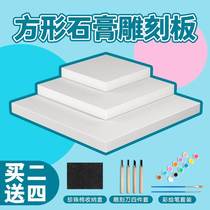 Square Engraving Plasterboard 10 cm 10 cm 15 cm 20 cm 20 cm Engraving Plates Fine Art Model Search Artisanal Diy