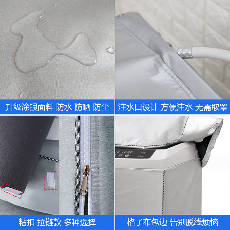 亚马逊厂家新款锦鲤滚筒洗衣机套子全自动通用防污渍洗衣机防尘罩 - 图1