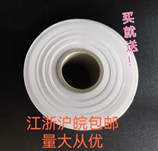 Изоляционная лента 修电缆高温带隔离修补带 电缆修补材料修线耗材【江浙沪皖包邮