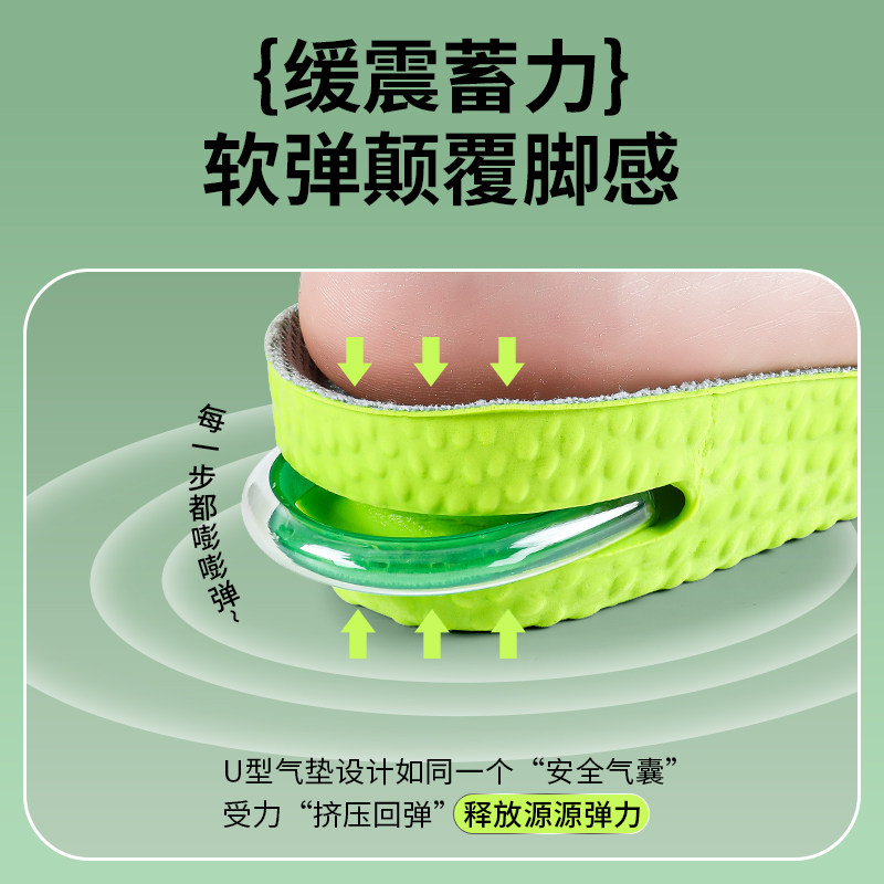 增高鞋垫女不累脚隐形男士超软减震女小个子全垫软底新型内增高垫,淘宝优惠券,粉丝福利购,淘宝优惠卷