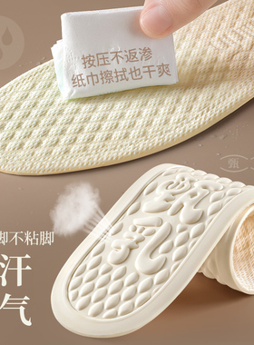 适用于迪卡侬鞋垫乳胶吸汗防臭