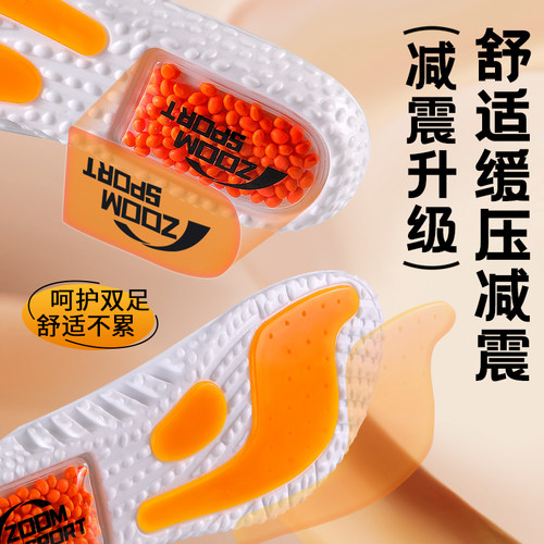 男款鞋垫运动气垫减震加厚高弹久站不累防痛男士跑步专用吸汗防臭 - 图1