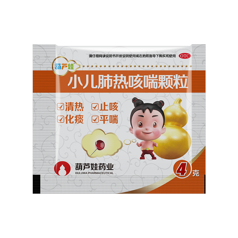 葫芦娃小儿肺热咳喘4g*12袋颗粒 葫芦娃医药小儿感冒