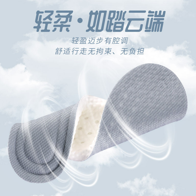 适配puma彪马板鞋鞋垫男士踩屎感超软防痛吸汗防臭透气女帆布鞋,淘宝优惠券,粉丝福利购,淘宝优惠卷