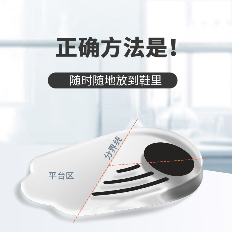 适用于腿型矫正神器小腿外翻矫正o型腿XO型罗圈x型腿纠正直腿鞋垫-图1