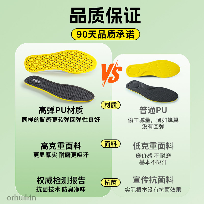 男士专用防臭鞋垫男款吸汗透气艾草除臭抗菌不闷脚防汗脚专用男式,淘宝优惠券,粉丝福利购,淘宝优惠卷