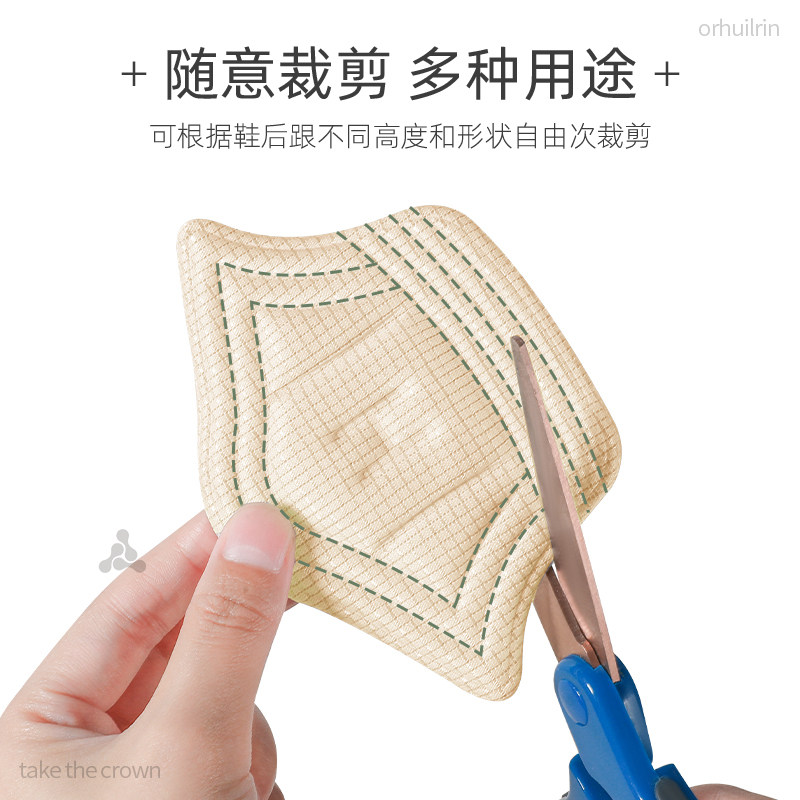 后跟贴防掉跟鞋后跟内贴垫鞋大改小填充一码神器补鞋防磨贴雪地靴,淘宝优惠券,粉丝福利购,淘宝优惠卷