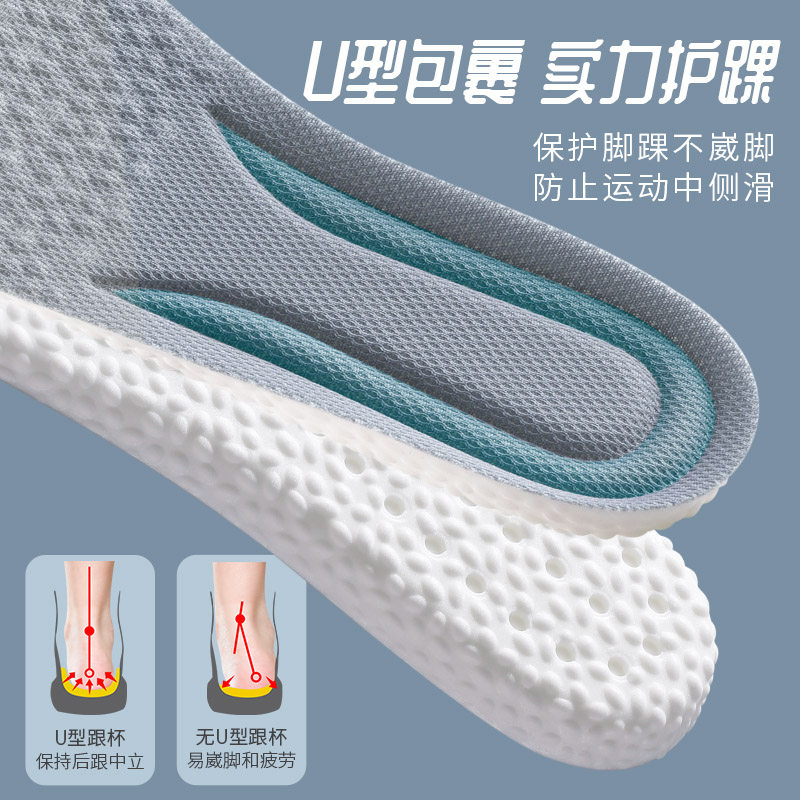 适配puma彪马板鞋鞋垫男士踩屎感超软防痛吸汗防臭透气女帆布鞋,淘宝优惠券,粉丝福利购,淘宝优惠卷