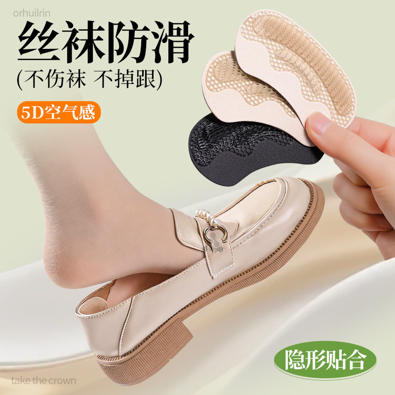 适用于斐乐鞋后跟磨损修复后跟贴鞋大改小防掉跟防磨调节神器隐形,淘宝优惠券,粉丝福利购,淘宝优惠卷
