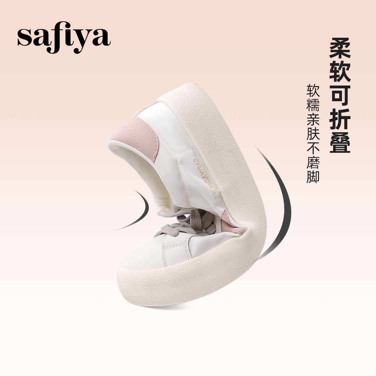 Safiya索菲娅板鞋女新款潮流复古厚底星星增高脏脏百搭休闲运动鞋-图1