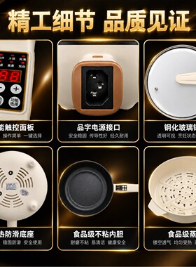 多功能蜂窝不粘大功率电炒锅