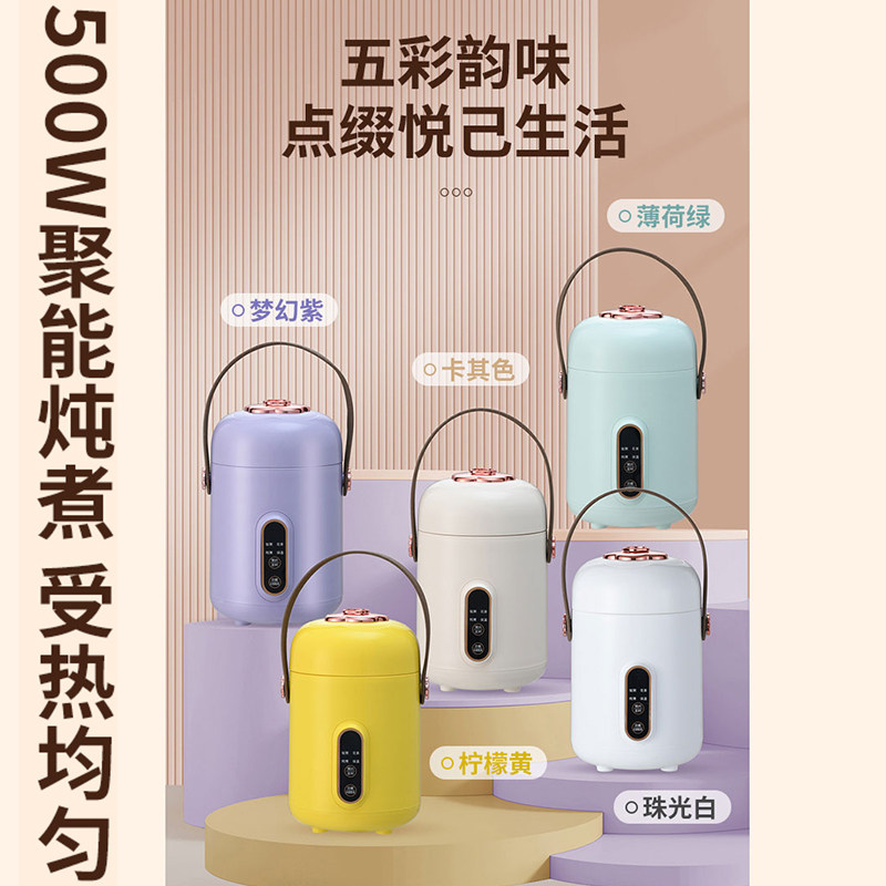 网红电炖锅提锅煮粥煮饭电热饭盒 顺诺厨电电炖/煮粥锅/文火炉