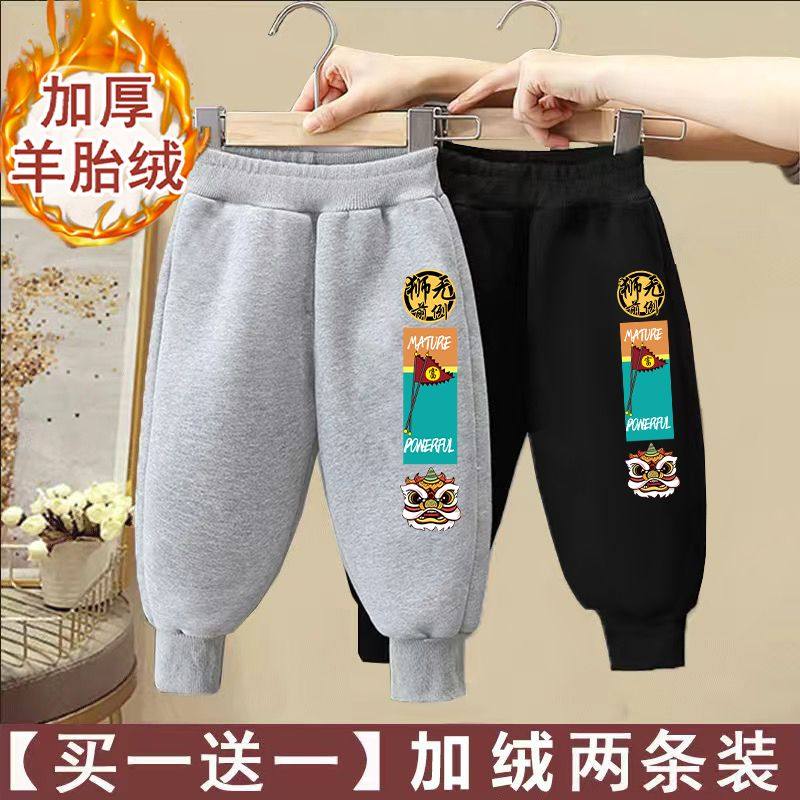 男童加绒卫裤冬季一体绒加厚中国风宝宝国潮裤子中小童休闲运动裤,淘宝优惠券,粉丝福利购,淘宝优惠卷