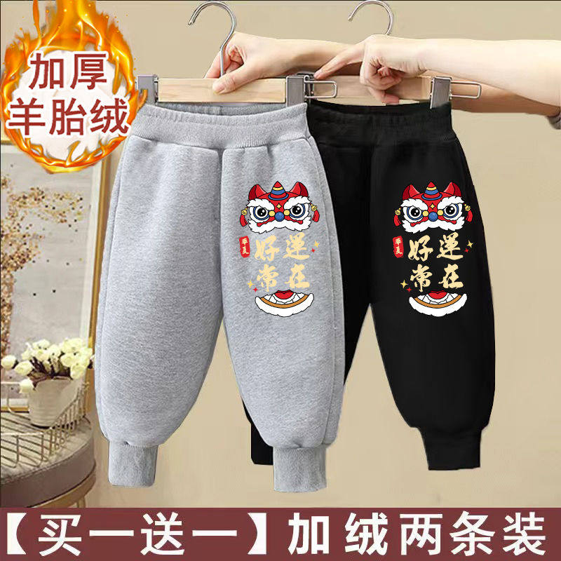 男童加绒卫裤冬季一体绒加厚中国风宝宝国潮裤子中小童休闲运动裤,淘宝优惠券,粉丝福利购,淘宝优惠卷