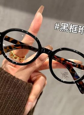 老花镜女款时尚显年轻新款超轻小框花镜高清防蓝光老花眼镜女士