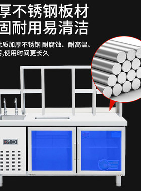 志高冷藏工作台商用奶茶店