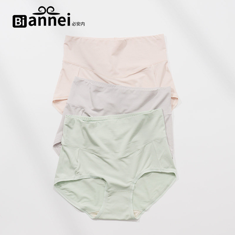 100%桑蚕丝裆高腰女士内裤女无痕收腹莫代尔大码胖mm2025裤头短裤,淘宝优惠券,粉丝福利购,淘宝优惠卷