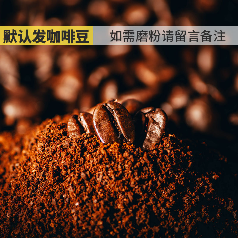 实典咖啡云南阿拉比卡精品小粒咖啡豆可代磨粉加工中重度新鲜烘培