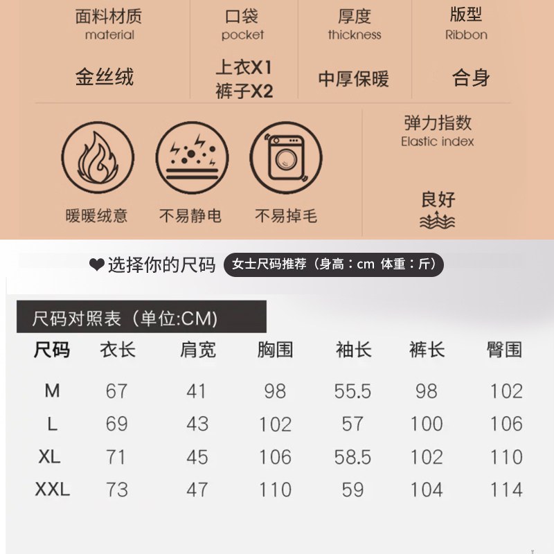 睡衣女款冬季2024新款加绒加厚金丝绒情侣睡衣女士秋冬款家居服装,淘宝优惠券,粉丝福利购,淘宝优惠卷