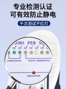 防静电鞋软底加厚男女款工作鞋电子厂无尘车间专用四孔鞋夏季透气