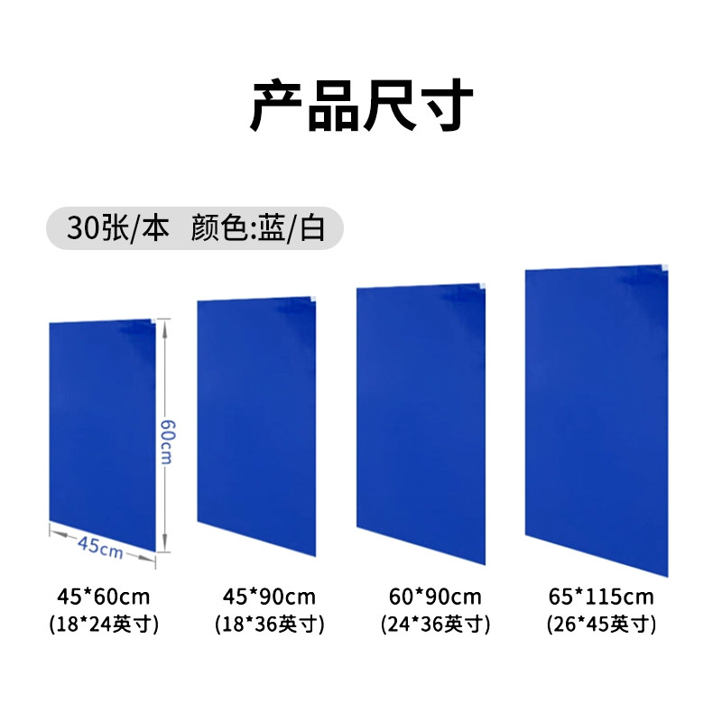 粘尘垫可撕式无尘车间手术室工厂沾灰地垫脚踏垫除尘垫入户门口,淘宝优惠券,粉丝福利购,淘宝优惠卷