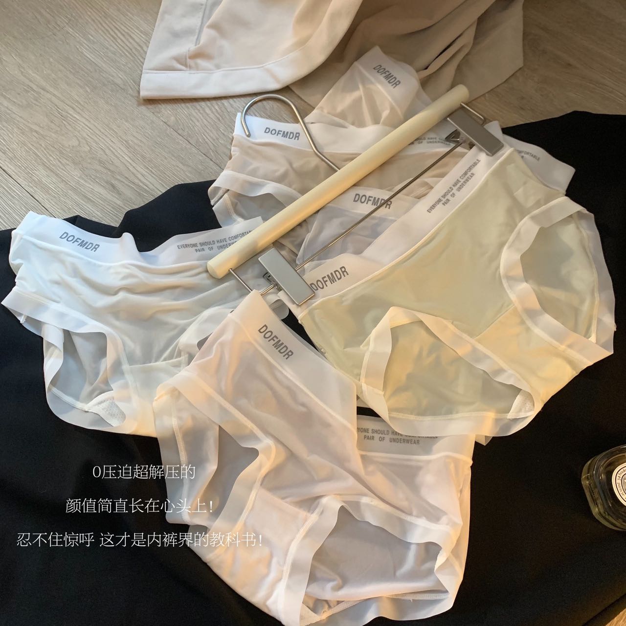 裸感字母简约中腰桑蚕丝抑菌裆少女夏季薄款冰丝无痕三角内裤女生-图0