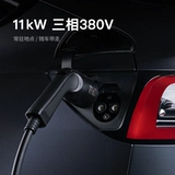 Небольшой специальный артефакт Tesla Зарядка куча 3KW7KW11KW Новая энергия с зарядкой автомобиля с домашним зарядным устройством.