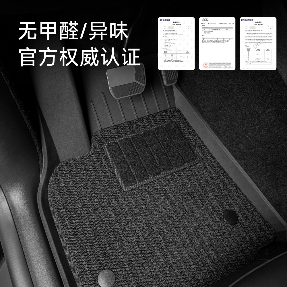 小特适用于特斯拉焕新款Model3/Y/YL脚垫全包围地垫tpe配件丫
